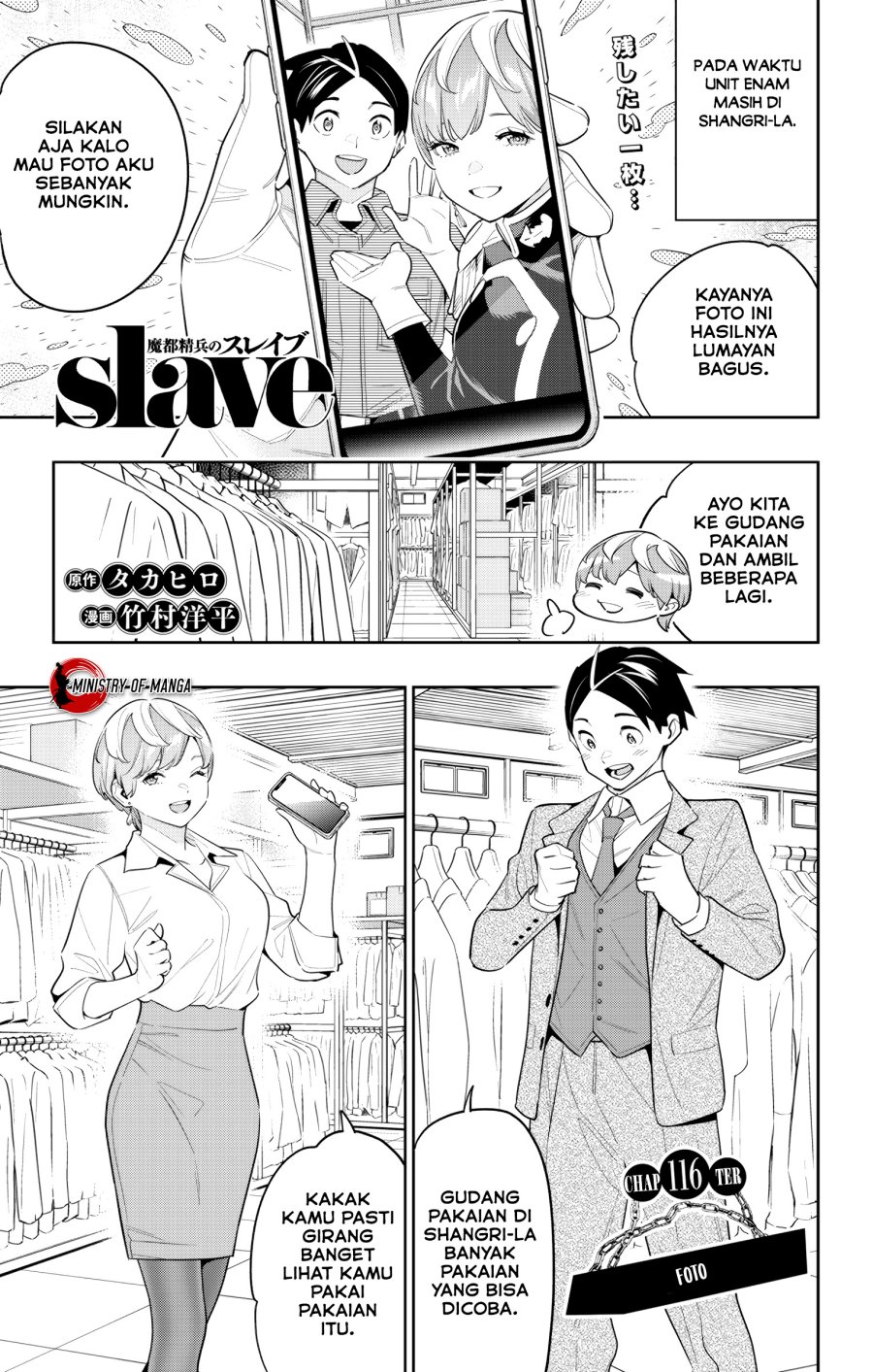 Manga Mato Seihei no Slave Chapter 116 gambar 2