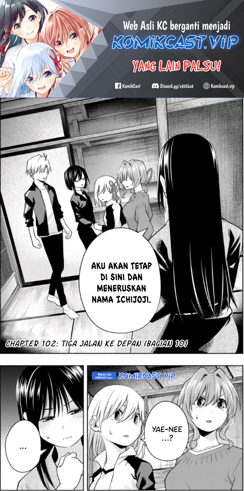 Manga Amagami-san Chi no Enmusubi Chapter 102 gambar 2