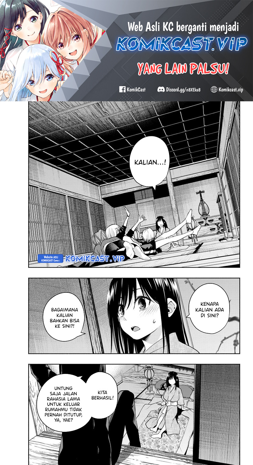 Manga Amagami-san Chi no Enmusubi Chapter 101 gambar 2