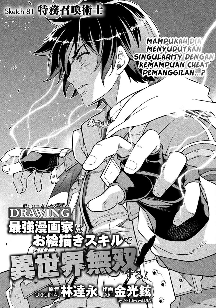 Manga Drawing: Saikyou Mangaka wa Oekaki Skill de Isekai Musou Suru! Chapter 81 gambar 2
