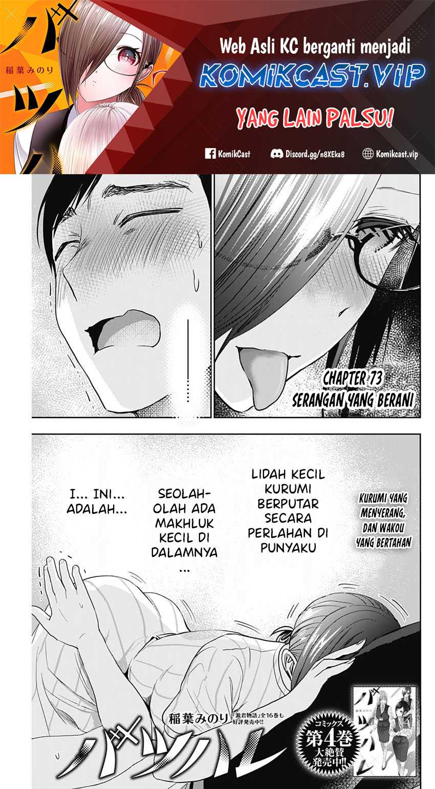 Manga Batsu Harem Chapter 73 gambar 2