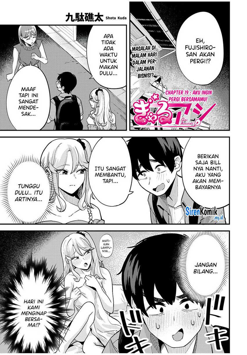 Manga Gal Assi Chapter 19 gambar 2