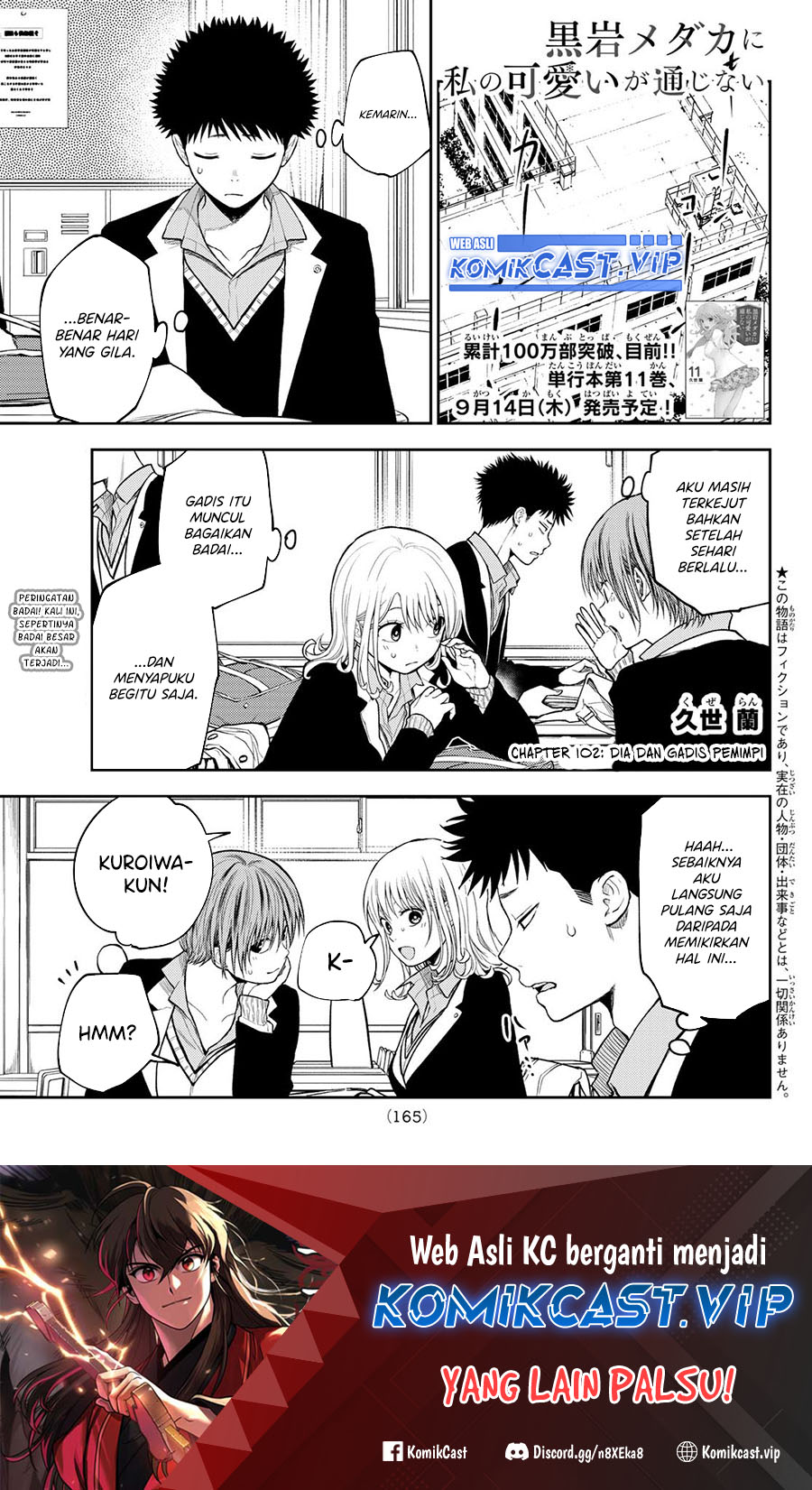Manga Kuroiwa Medaka ni Watashi no Kawaii ga Tsuujinai Chapter 102 gambar 2