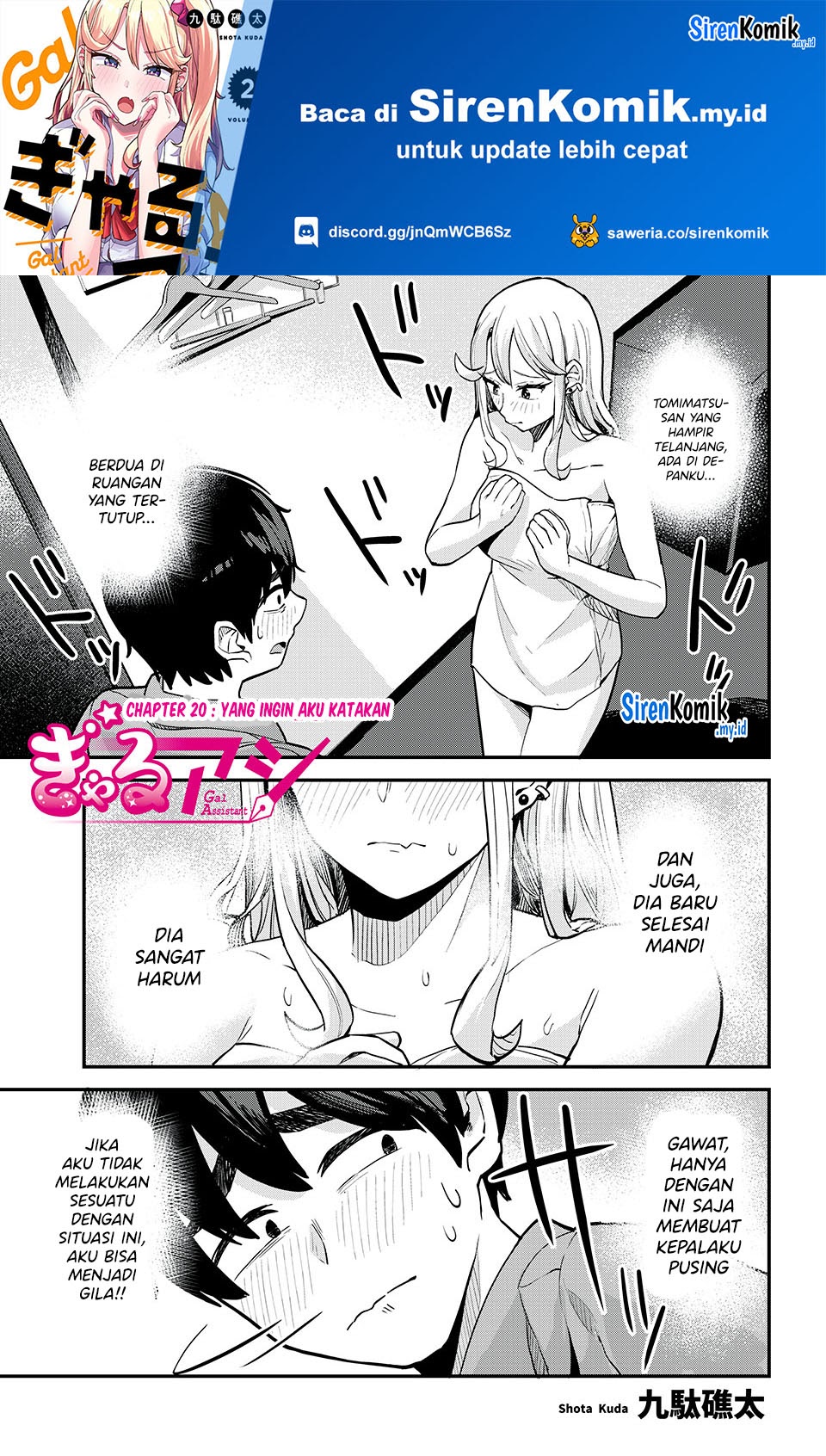 Manga Gal Assi Chapter 20 gambar 2