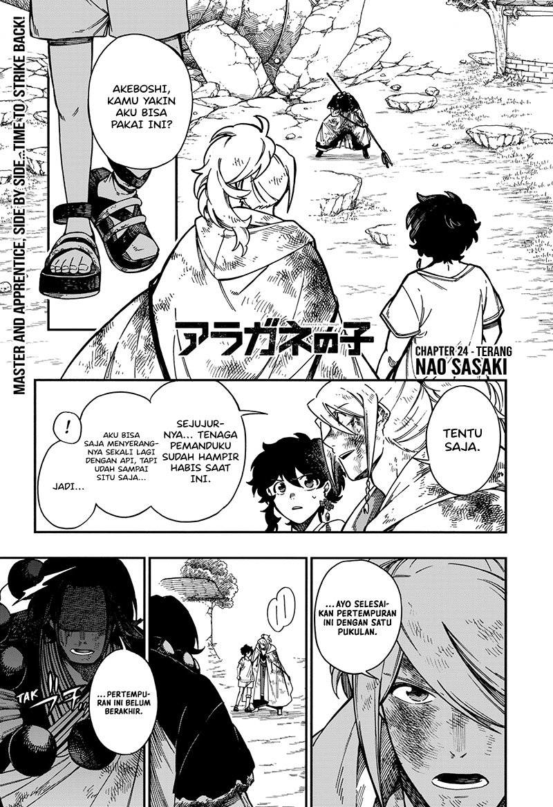 Manga Aragane no Ko Chapter 24 gambar 2