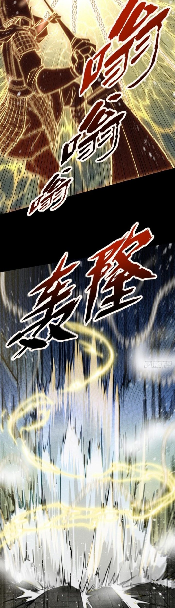 A Demonic Heart Chapter 52 halaman 3