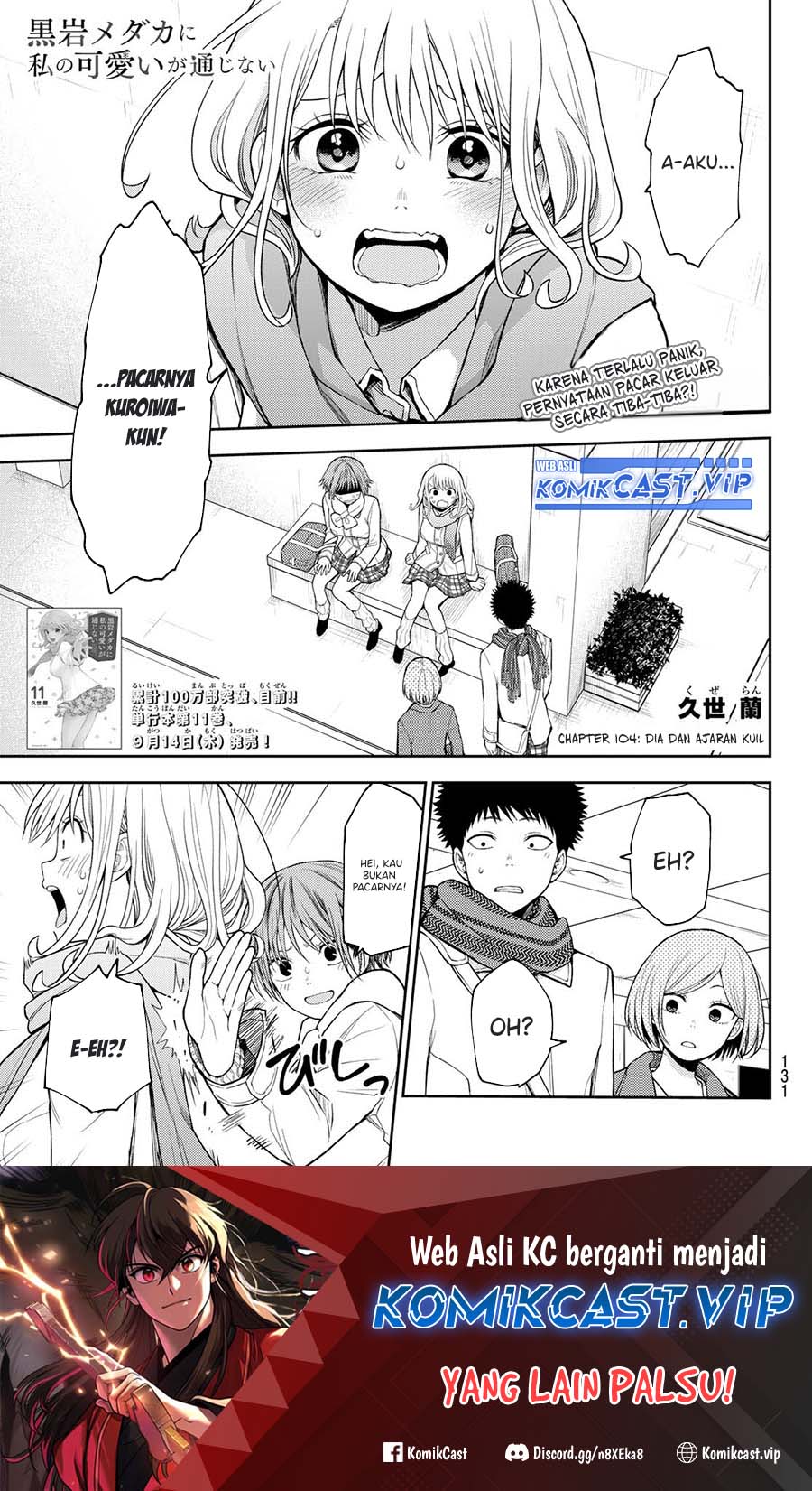 Manga Kuroiwa Medaka ni Watashi no Kawaii ga Tsuujinai Chapter 104 gambar 2