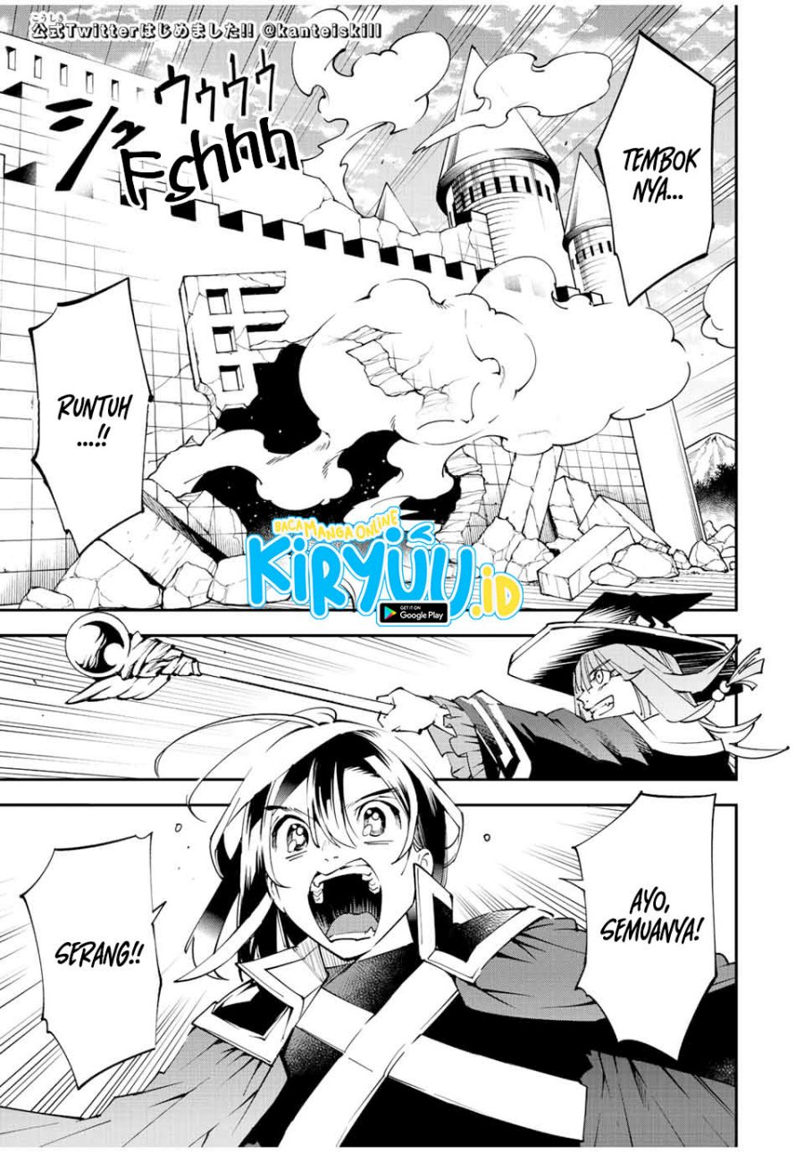 Manga Reincarnated as an Aristocrat with an Appraisal Skill Chapter 97 gambar 2