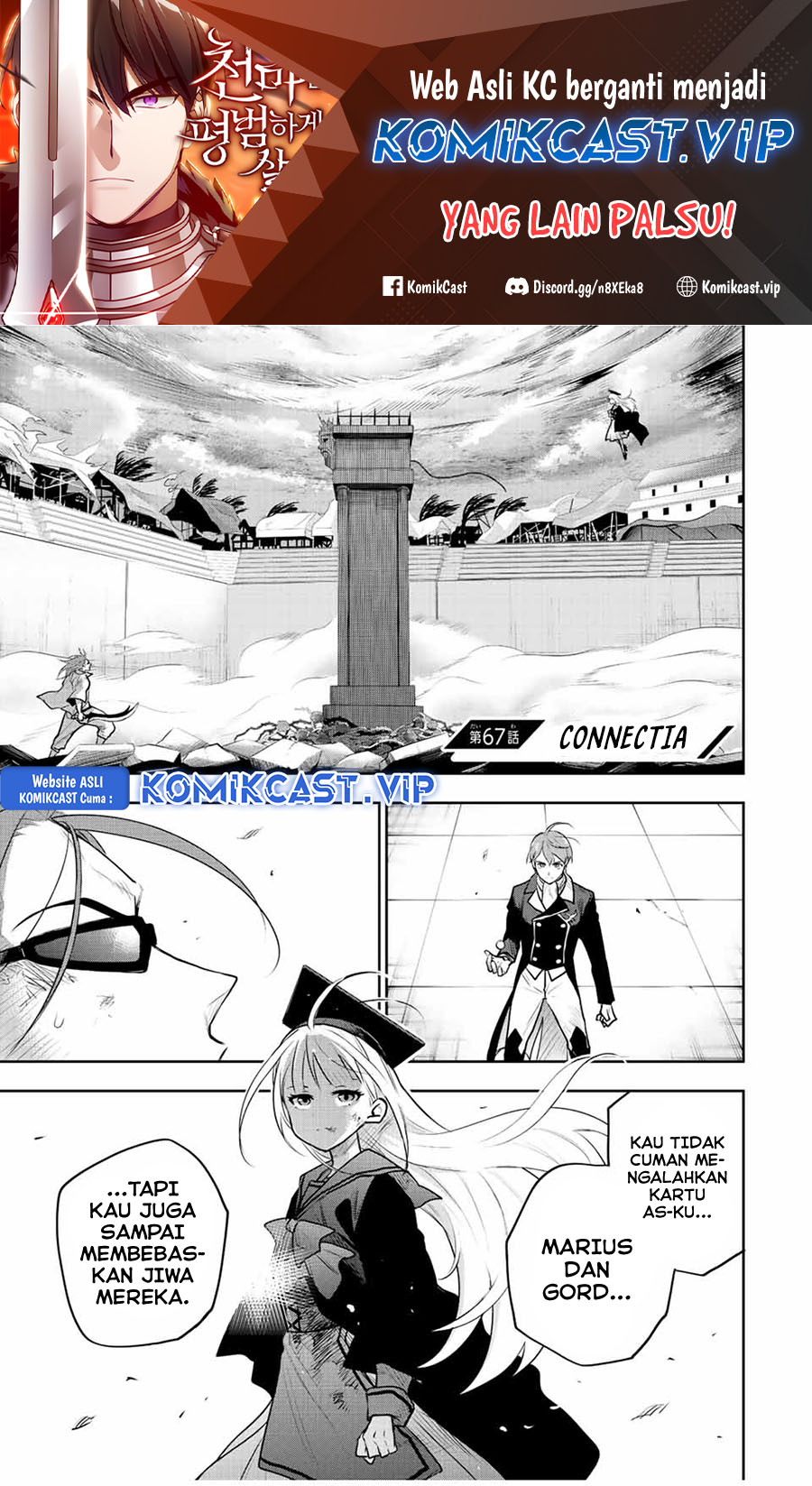Manga A Court Magician, Who Was Focused On Supportive Magic Because His Allies Were Too Weak, Aims To Become The Strongest After Being Banished Chapter 67 gambar 2