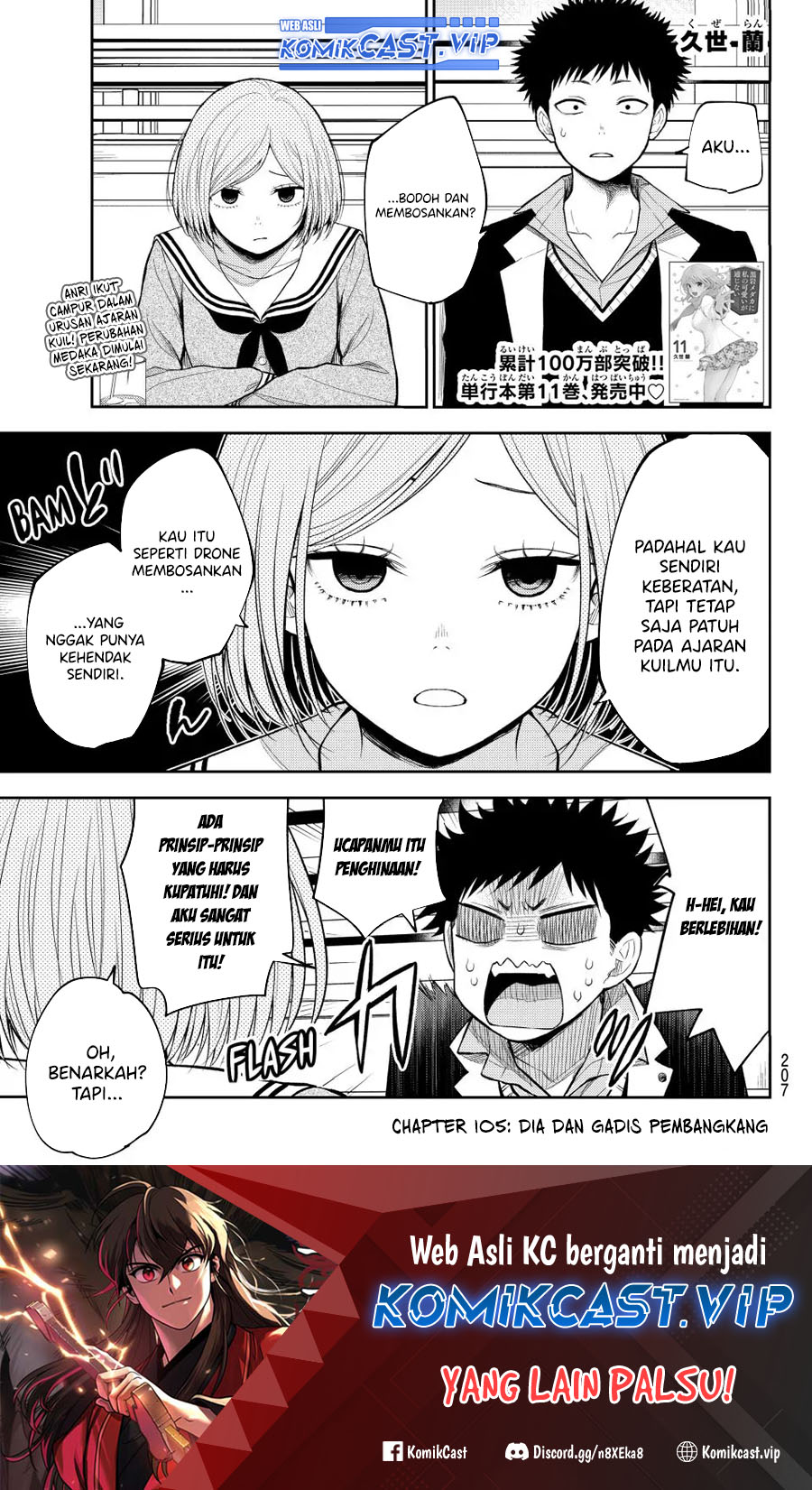 Manga Kuroiwa Medaka ni Watashi no Kawaii ga Tsuujinai Chapter 105 gambar 2