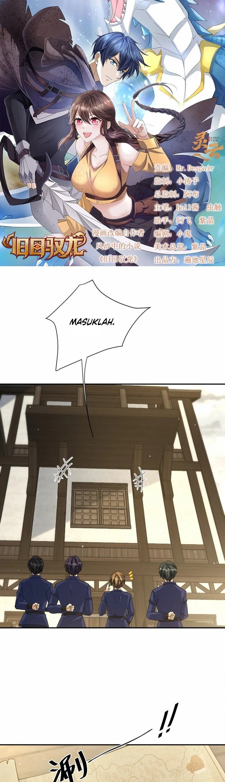 Dragon Master of the Olden Days Chapter 22 halaman 4