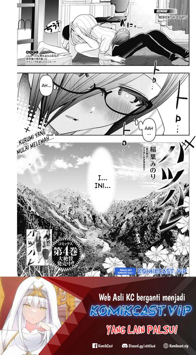 Manga Batsu Harem Chapter 75 gambar 2