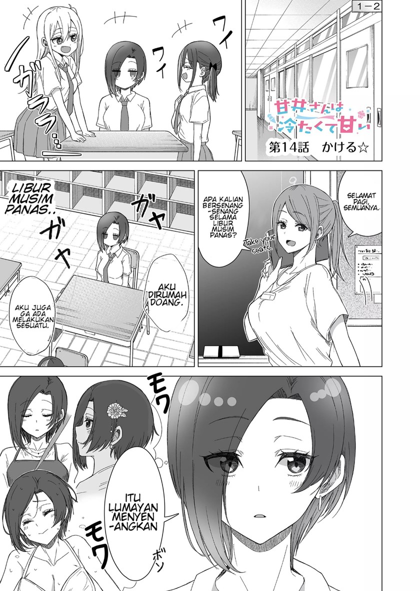 Manga Amai-san wa Tsumetakute Amai Chapter 14 gambar 2