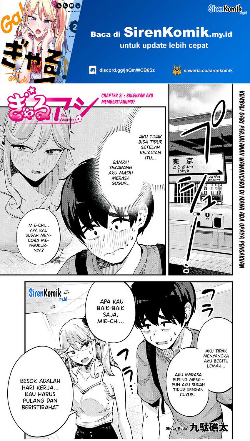 Manga Gal Assi Chapter 21 gambar 2