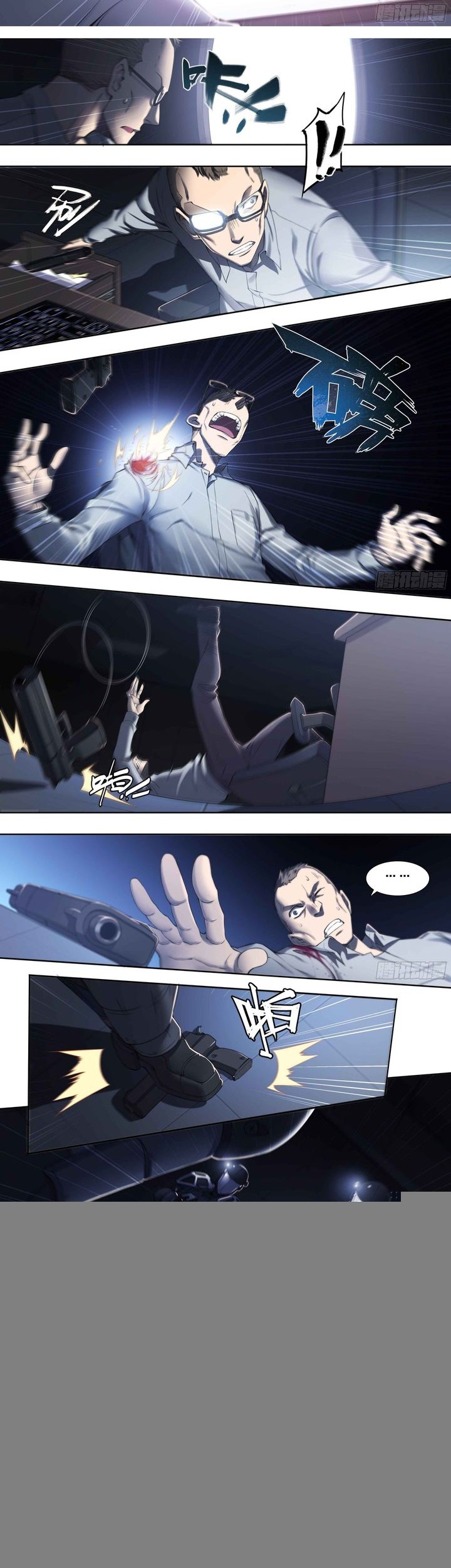 Manhua Apocalyptic Forecast Chapter 24 gambar 2