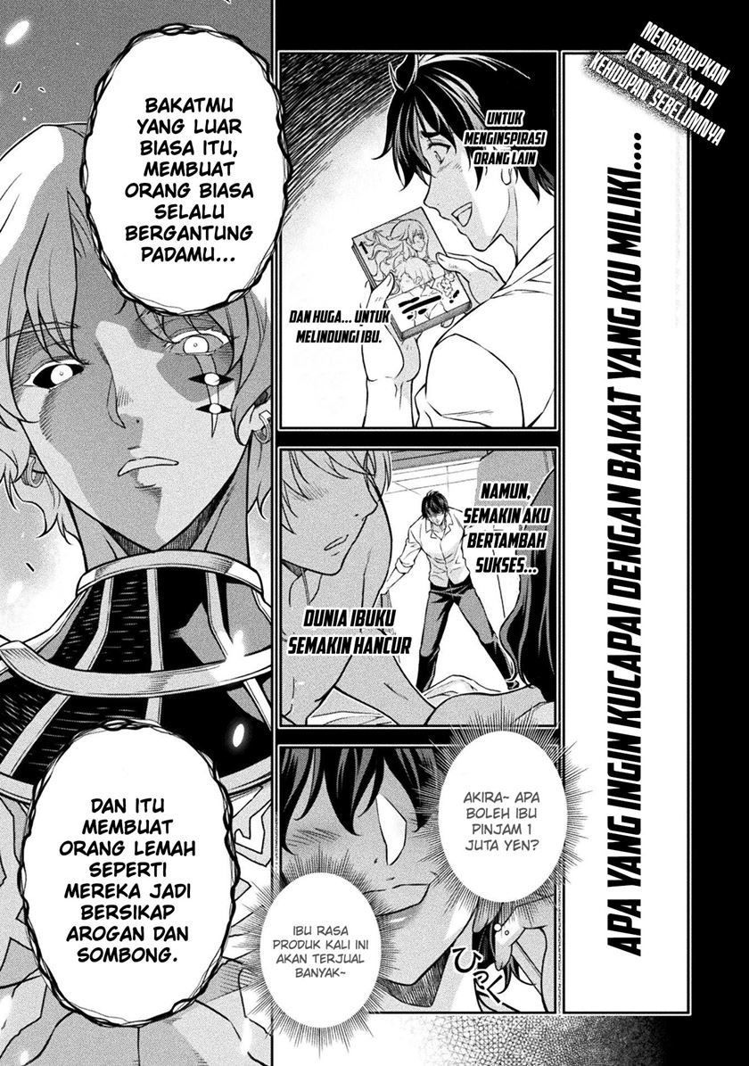 Manga Drawing: Saikyou Mangaka wa Oekaki Skill de Isekai Musou Suru! Chapter 82 gambar 2
