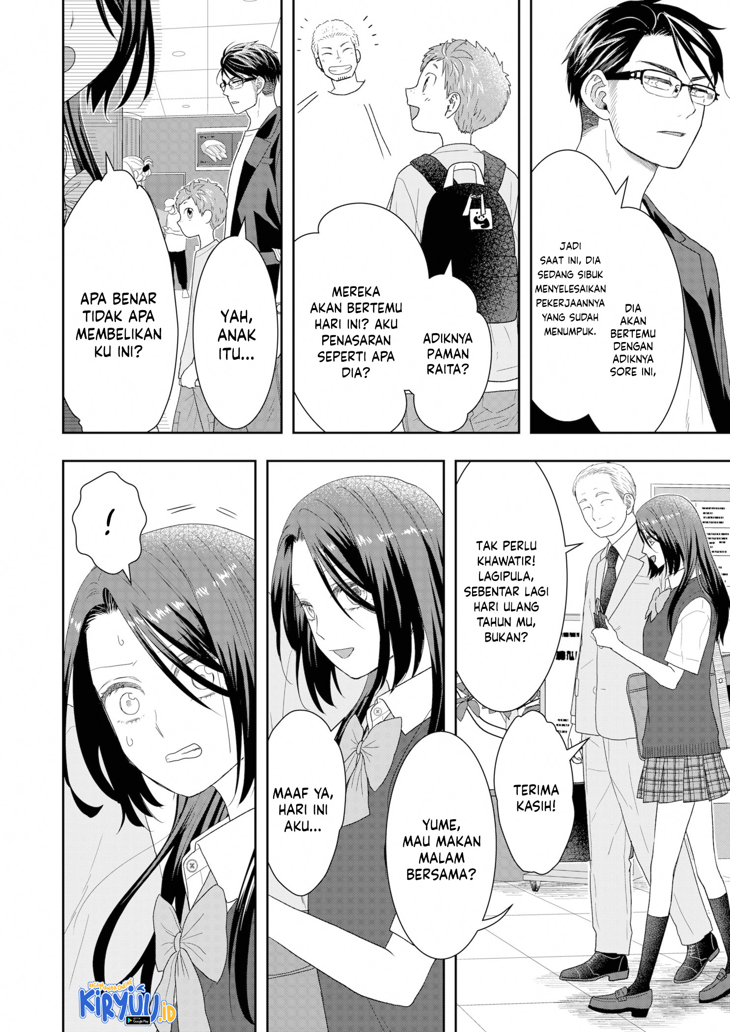 Me and My Gangster Neighbour Chapter 19 Gambar 3