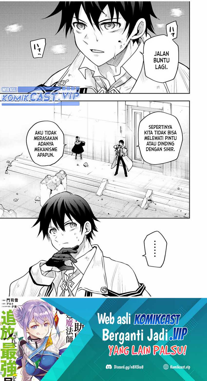 Manga A Court Magician, Who Was Focused On Supportive Magic Because His Allies Were Too Weak, Aims To Become The Strongest After Being Banished Chapter 69 gambar 2