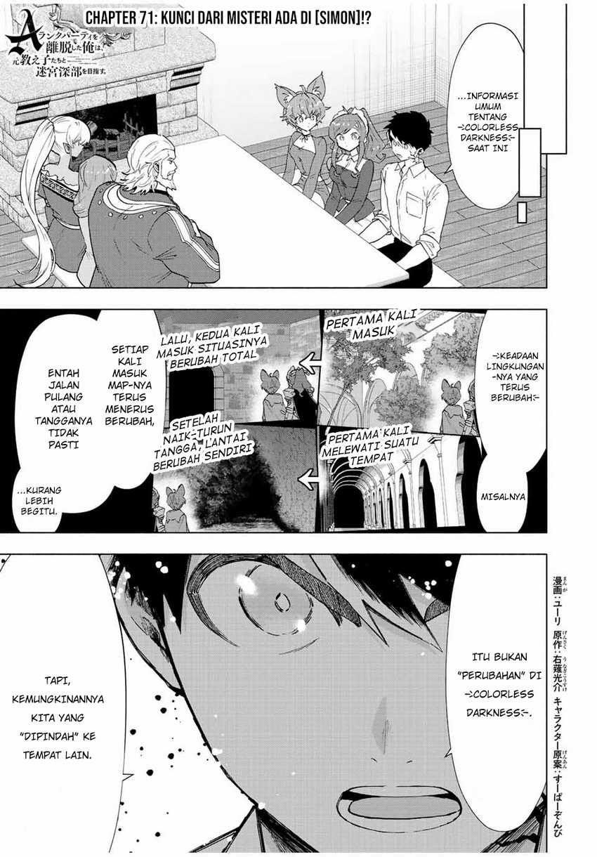 Manga A Rank Party wo Ridatsu Shita Ore wa, Moto Oshiego Tachi to Meikyuu Shinbu wo Mezasu Chapter 71 gambar 2