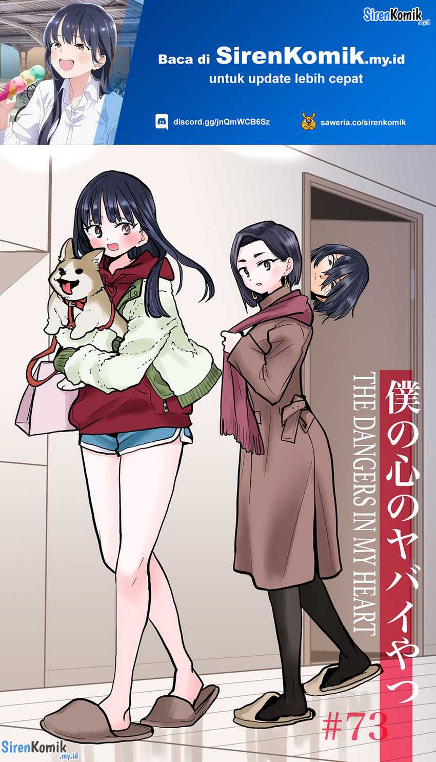 Manga Boku no Kokoro no Yabai yatsu Chapter 73 gambar 2