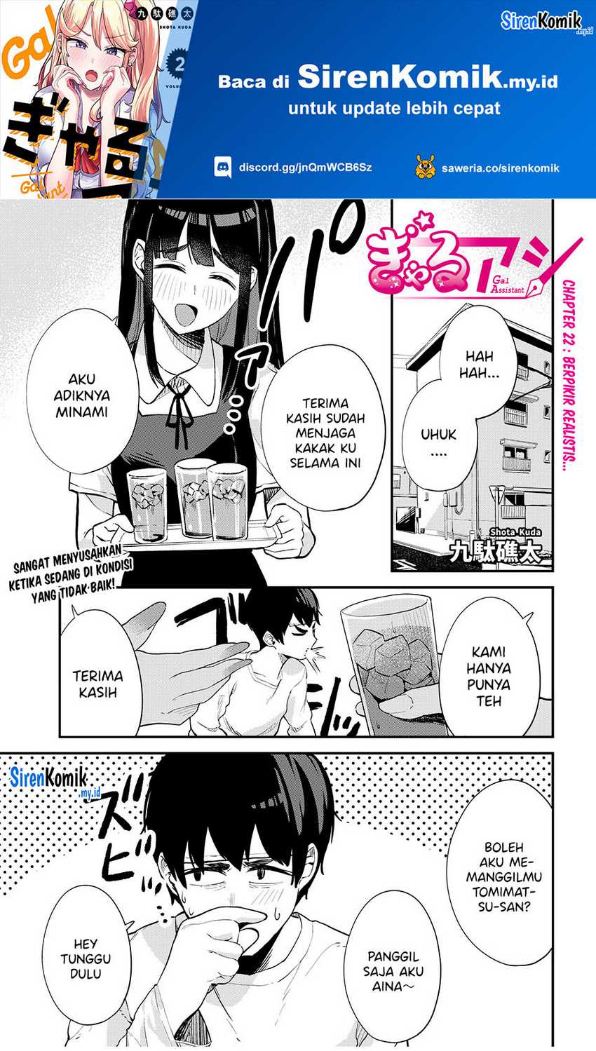 Manga Gal Assi Chapter 22 gambar 2