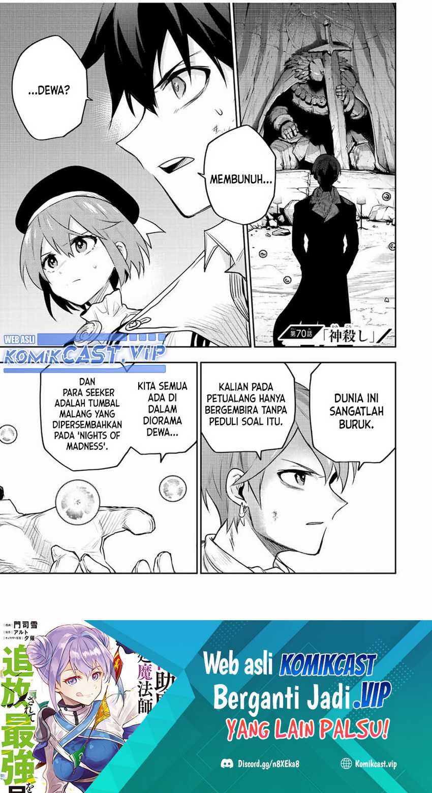 Manga A Court Magician, Who Was Focused On Supportive Magic Because His Allies Were Too Weak, Aims To Become The Strongest After Being Banished Chapter 70 gambar 2