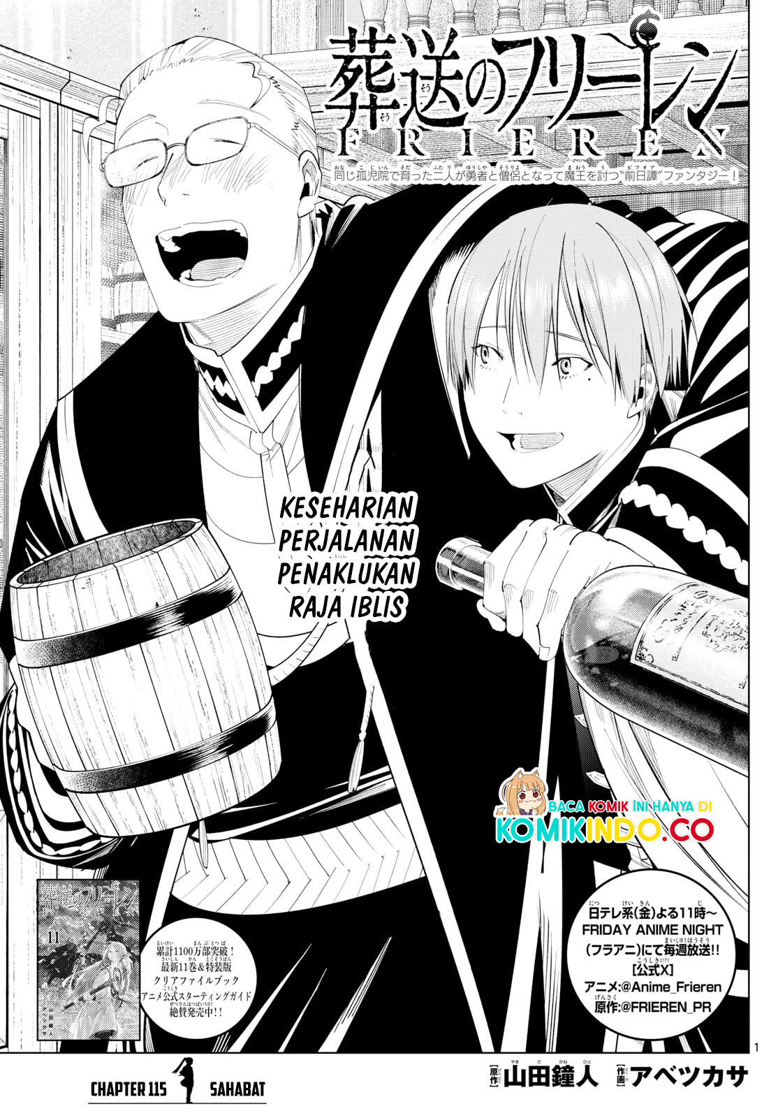 Manga Sousou no Frieren Chapter 115 gambar 2