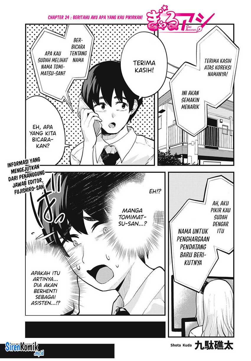 Manga Gal Assi Chapter 24 gambar 2