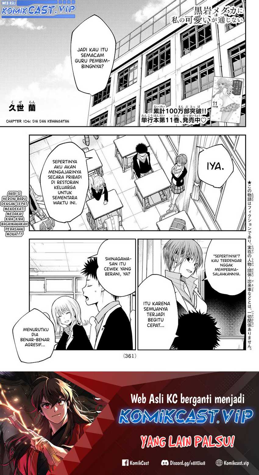 Manga Kuroiwa Medaka ni Watashi no Kawaii ga Tsuujinai Chapter 106 gambar 2
