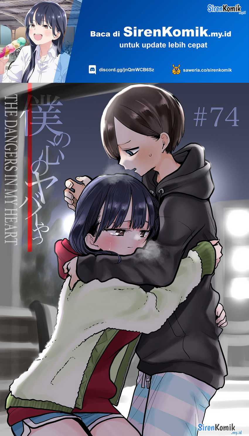 Manga Boku no Kokoro no Yabai yatsu Chapter 74 gambar 2