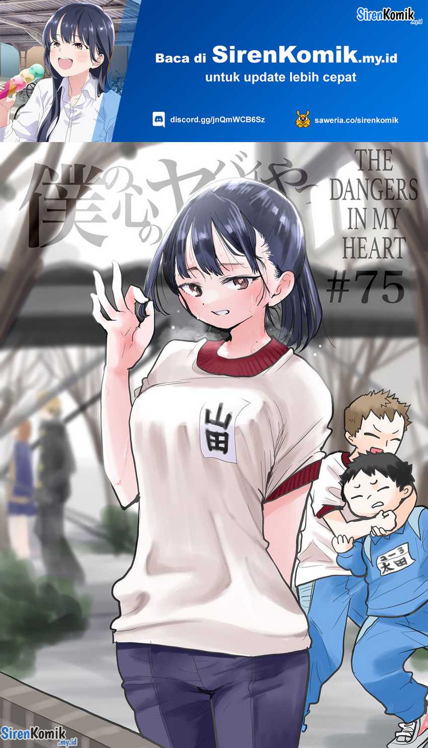 Manga Boku no Kokoro no Yabai yatsu Chapter 75 gambar 2