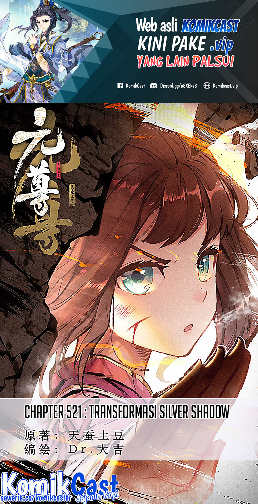 Manhua Yuan Zun Chapter 521 gambar 2