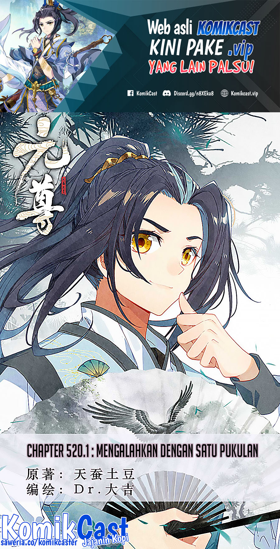 Manhua Yuan Zun Chapter 520 gambar 2
