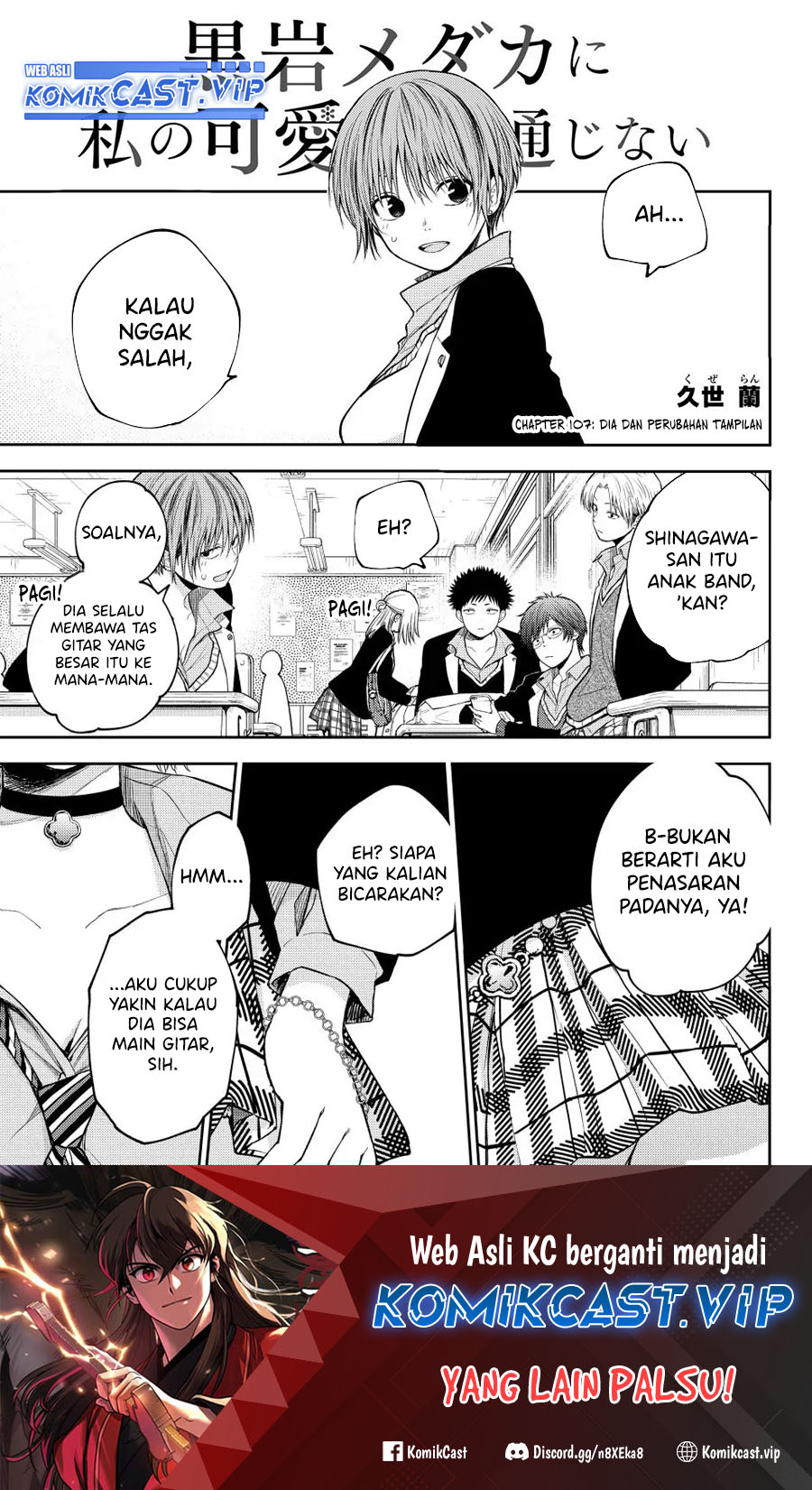 Manga Kuroiwa Medaka ni Watashi no Kawaii ga Tsuujinai Chapter 107 gambar 2