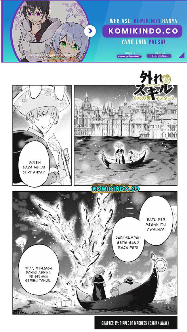 Manga Hazure Sukiru “konomi Masuta” Sukiru No Mi (tabetara Shinu) O Mugen Ni Tabe Rareru Yo Ni Natta Kudan Chapter 19.1 gambar 2