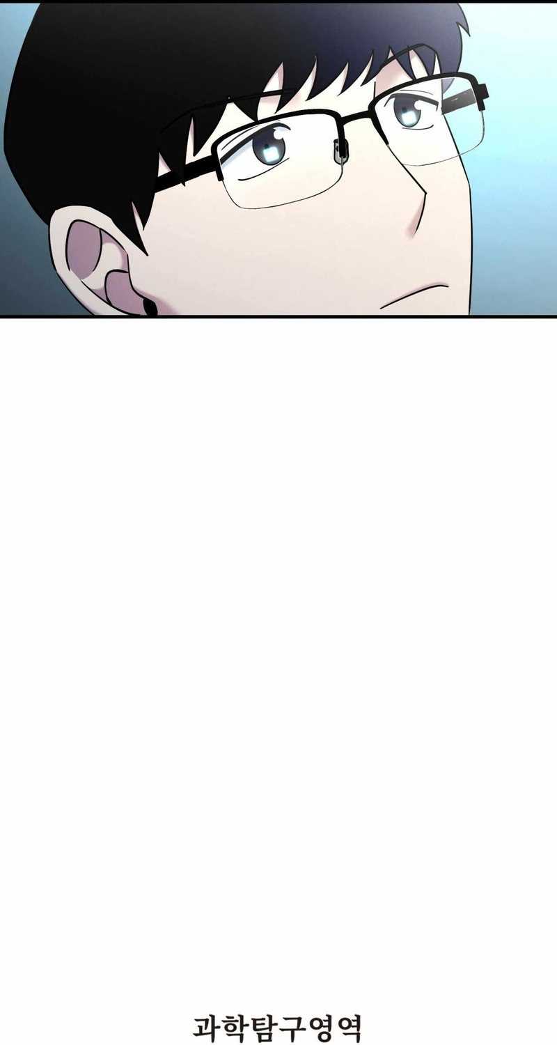 Cheolsu Saves the World Chapter 23 Gambar 8