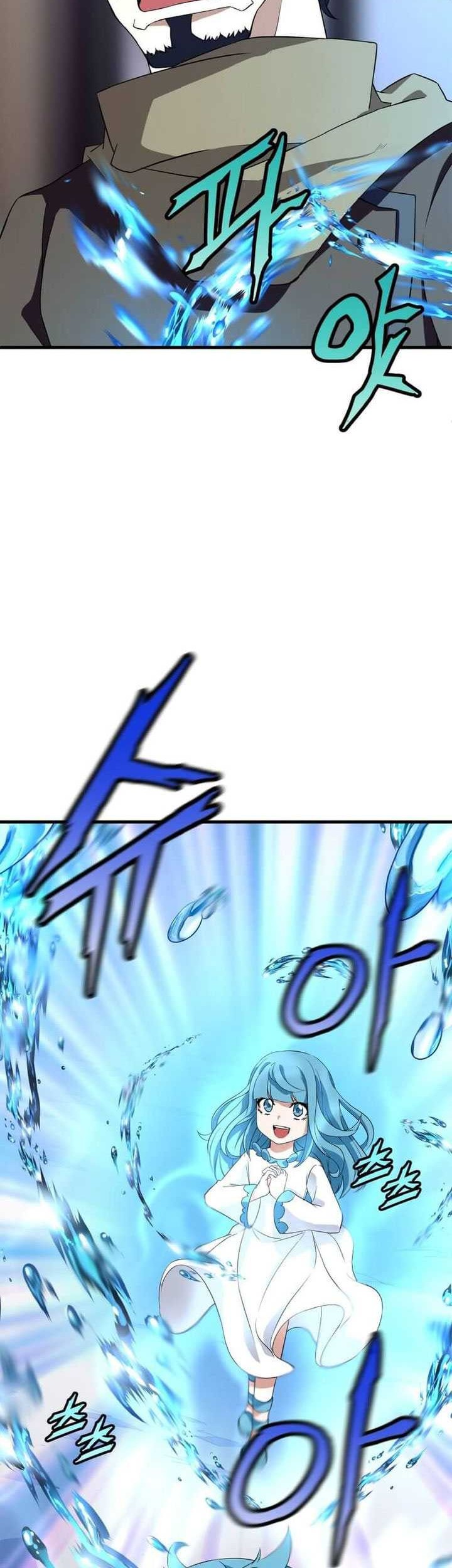 Return of the Elemental Lord Chapter 12 halaman 4