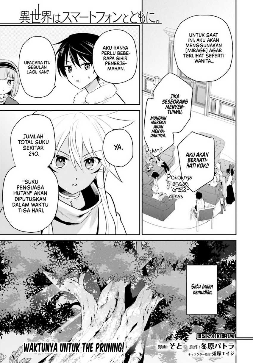 Manga Isekai wa Smartphone to Tomo ni. Chapter 83 gambar 2