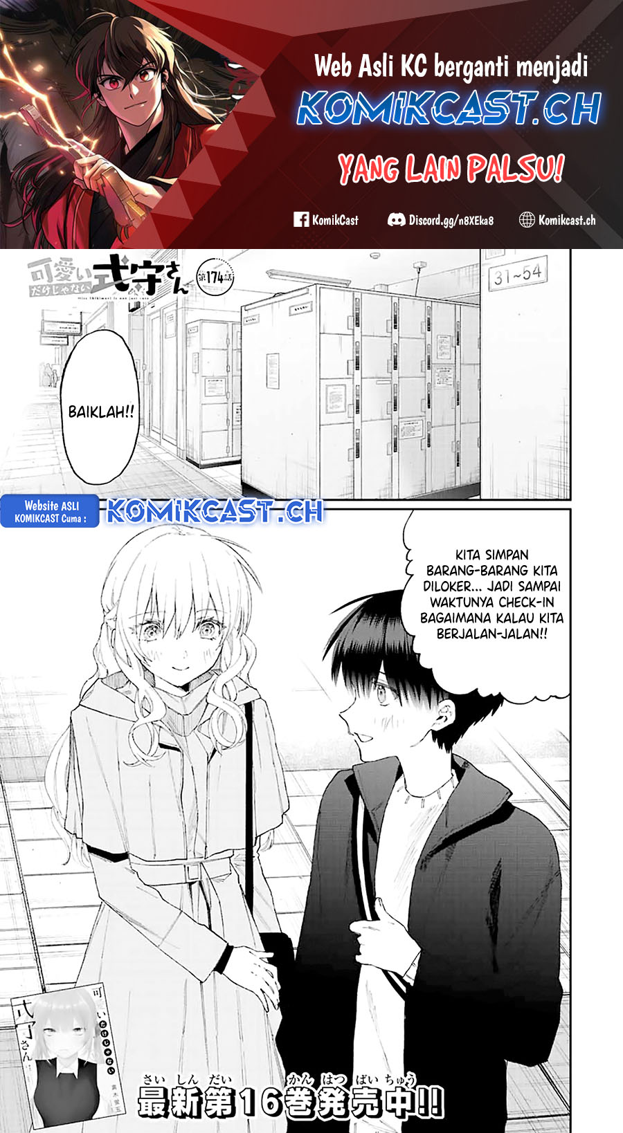 Manga That Girl Is Not Just Cute Chapter 174 gambar 2