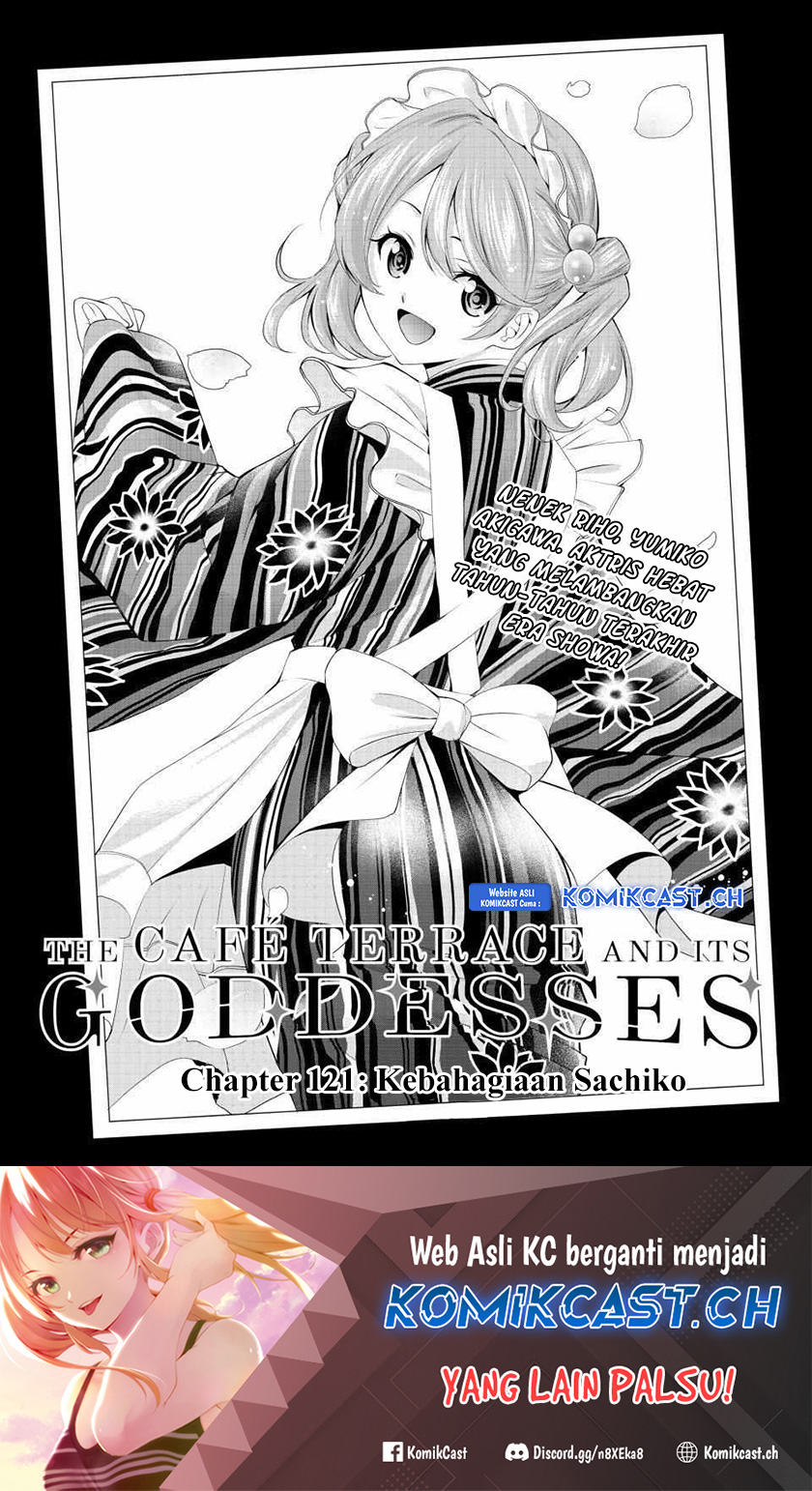 Manga Megami no Kafeterasu (Goddess Café Terrace) Chapter 121 gambar 2