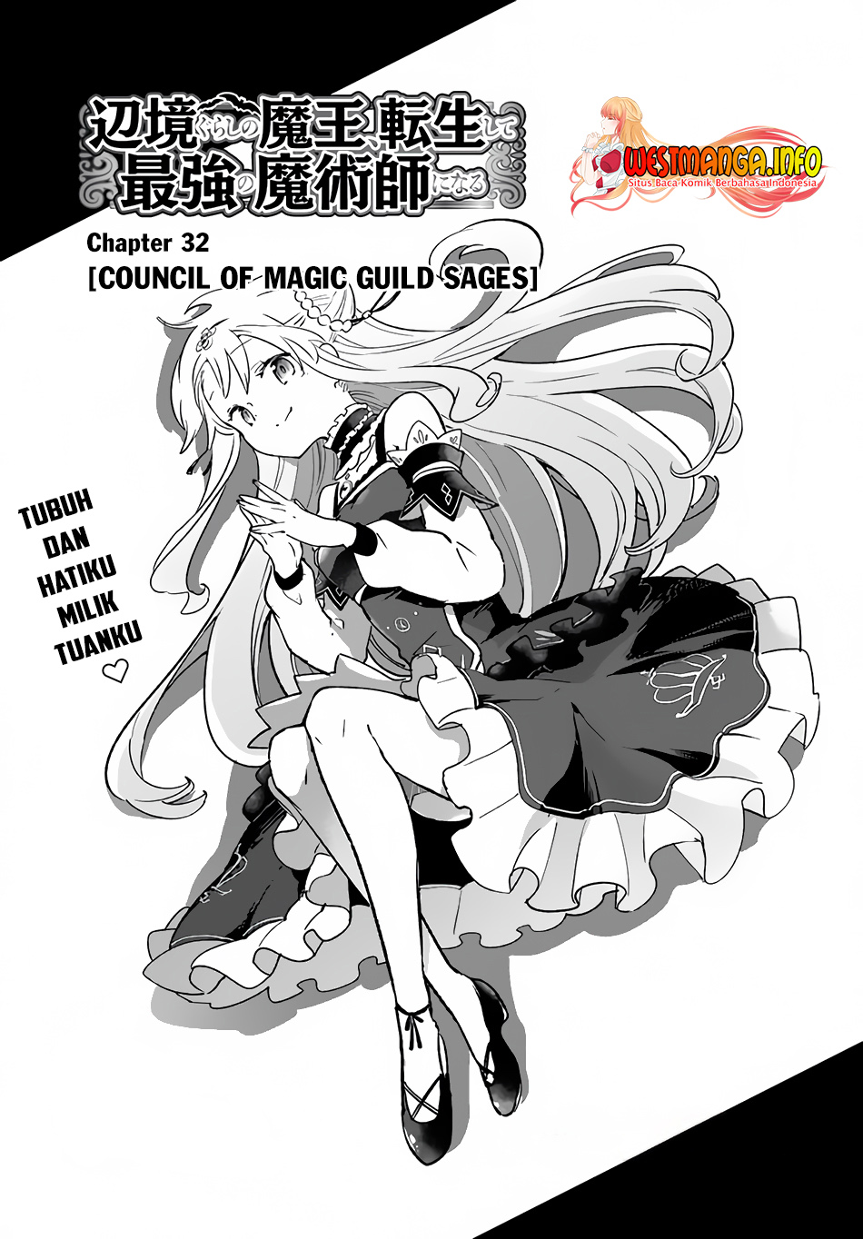 Henkyou Gurashi no Maou, Tensei shite Saikyou no Majutsushi ni naru 〜Aisarenagara Nariagaru Moto Maō wa, Ningen o Shiritai〜 Chapter 32 Gambar 4