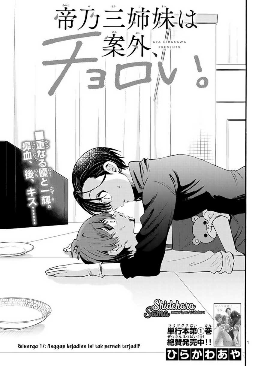 Manga Mikadono Sanshimai wa Angai, Choroi Chapter 17 gambar 2