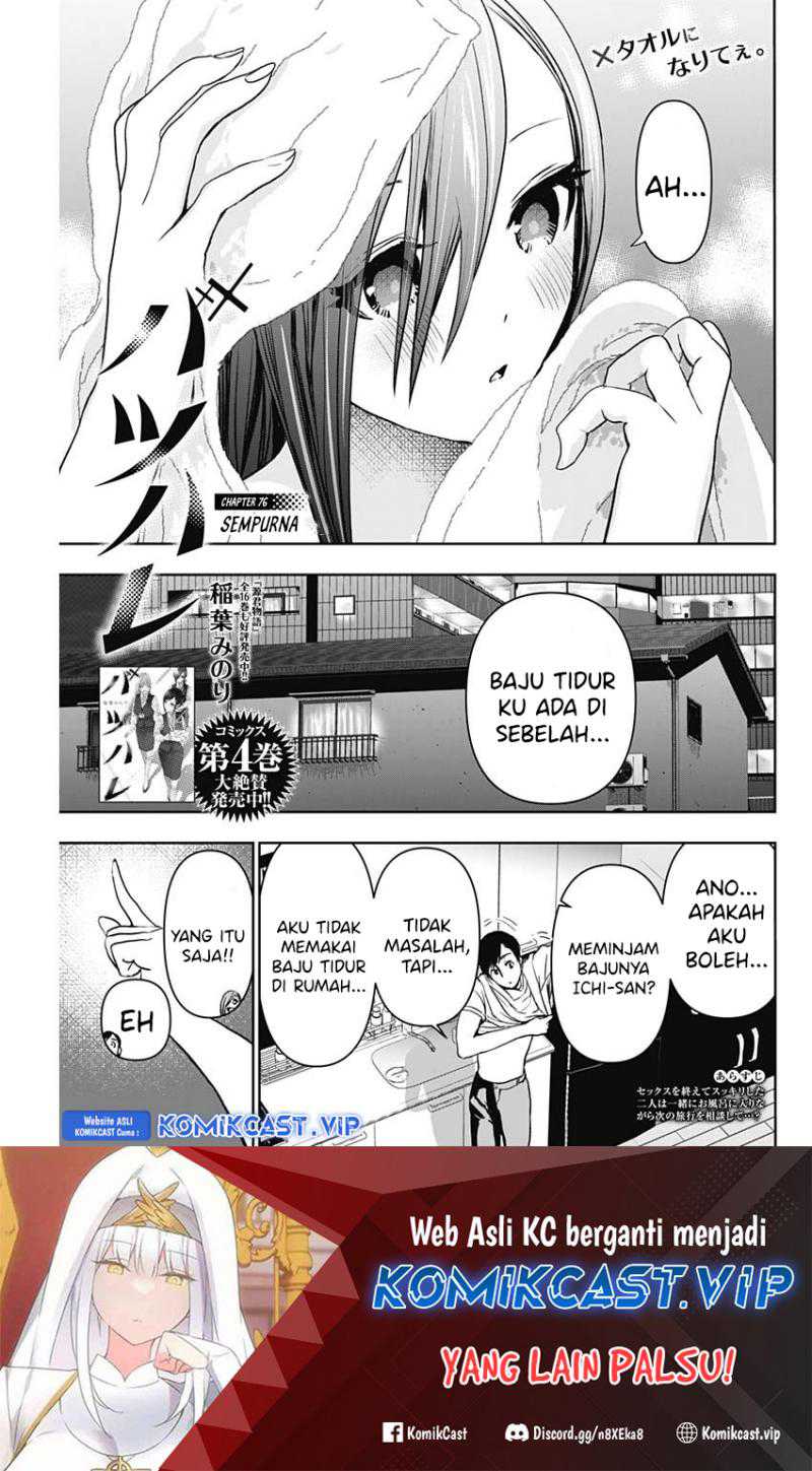 Manga Batsu Harem Chapter 76 gambar 2