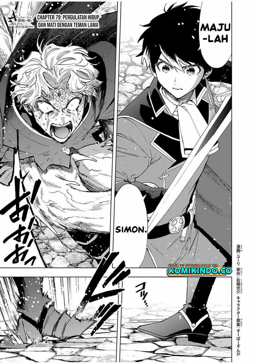 Manga A Rank Party wo Ridatsu Shita Ore wa, Moto Oshiego Tachi to Meikyuu Shinbu wo Mezasu Chapter 79 gambar 2