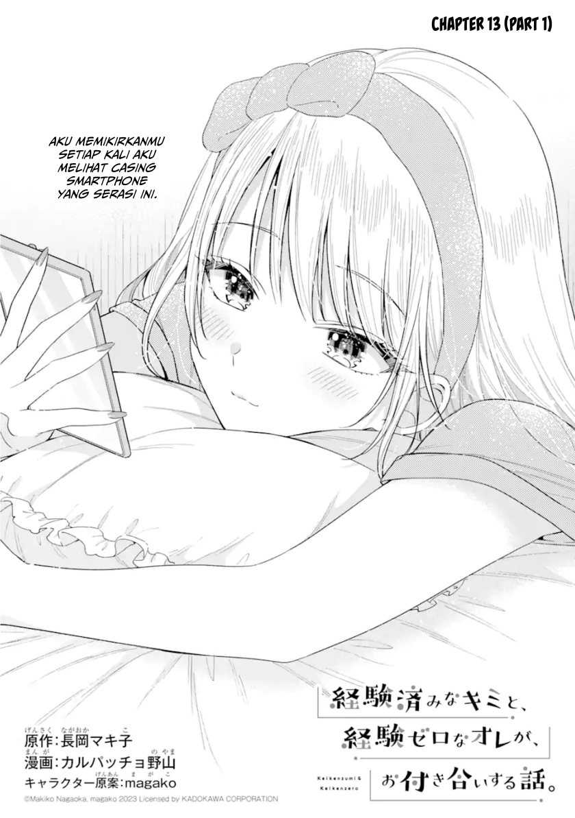 Manga Keiken Zumi na Kimi to, Keikein Zero na Ore ga, Otsukiai Suru Hanashi Chapter 13.1 gambar 2