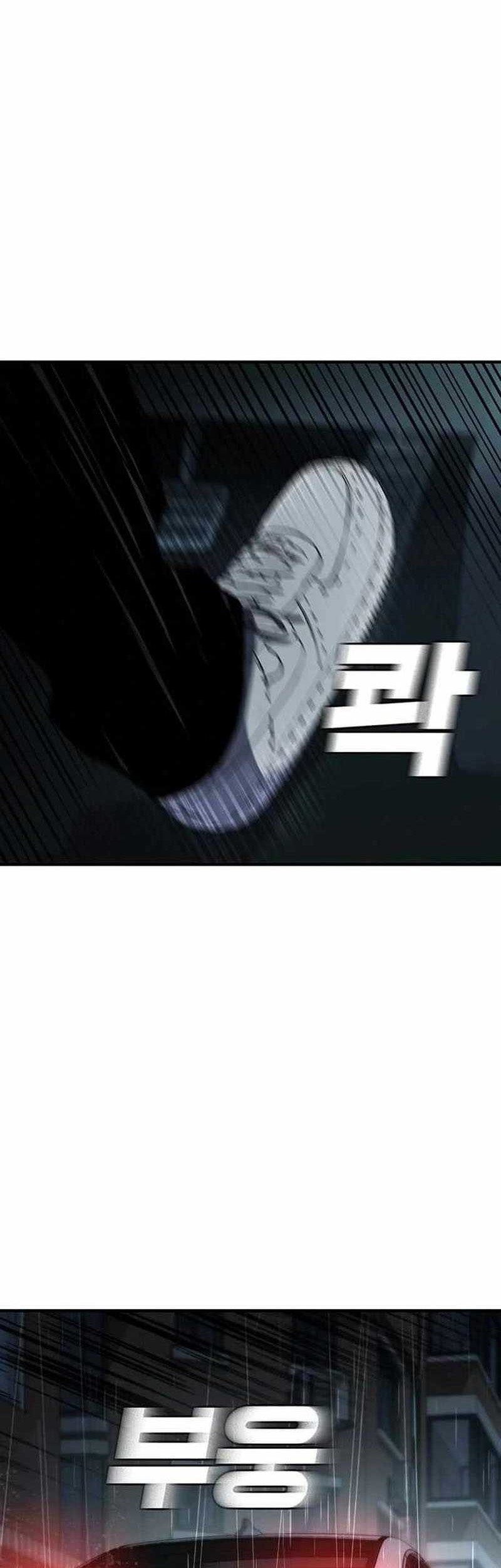 Ranker (2022) Chapter 43 halaman 5
