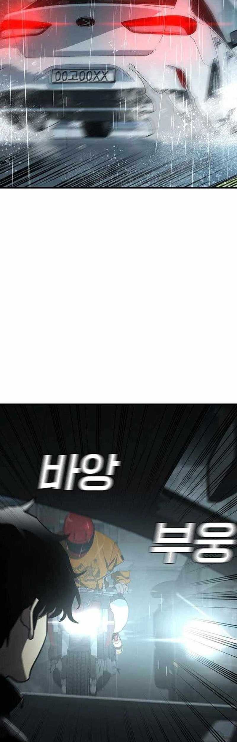 Ranker (2022) Chapter 43 halaman 6
