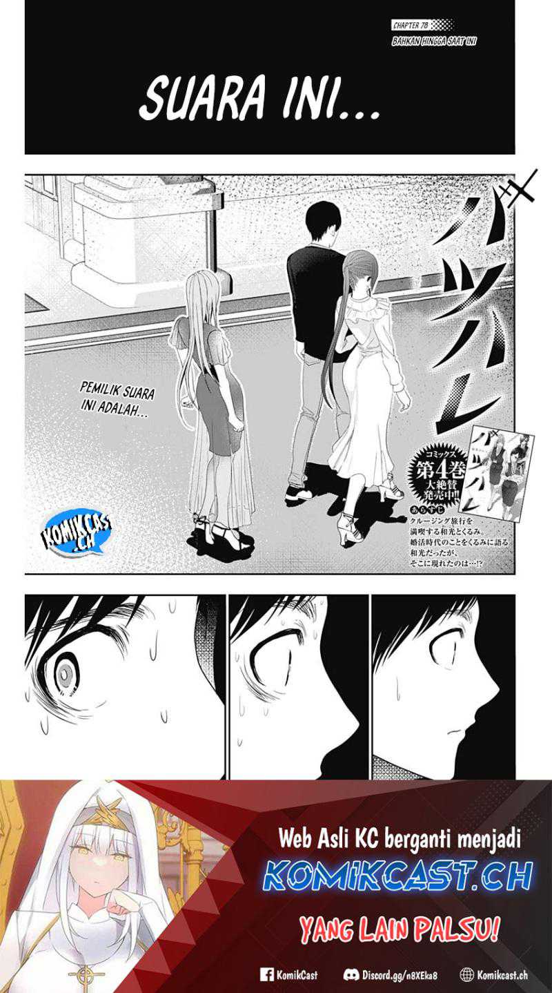 Manga Batsu Harem Chapter 78 gambar 2