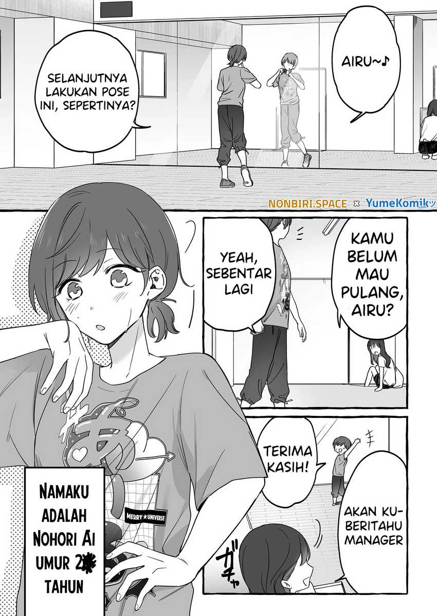 Manga Damedol to Sekai ni Hitori Dake no Fan (Serialization) Chapter 12 gambar 2