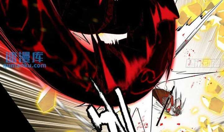 I’m An Evil God Chapter 415 halaman 5